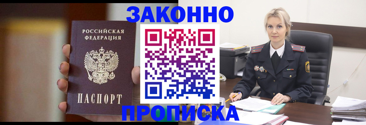 регистрация в Дрезне