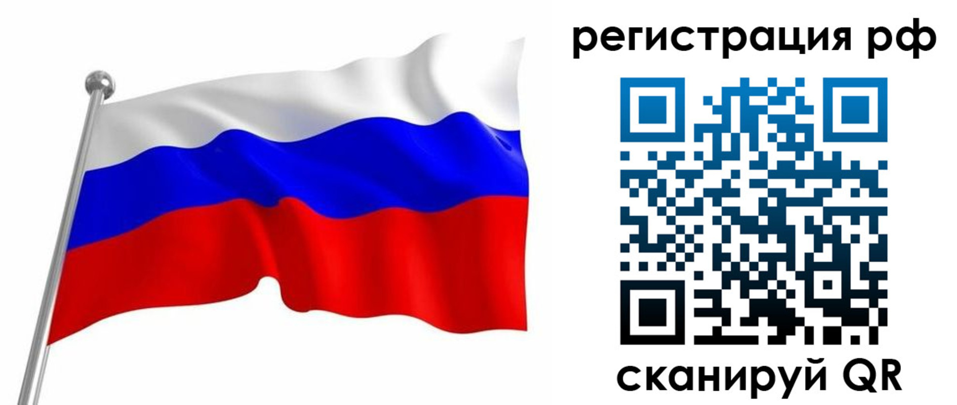 прописка штамп в Дрезне