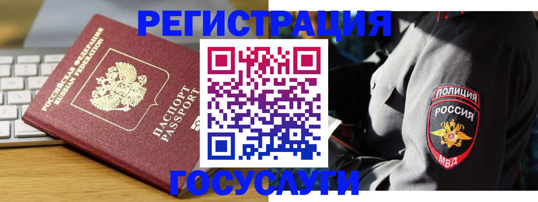 прописка гарантия в Дрезне